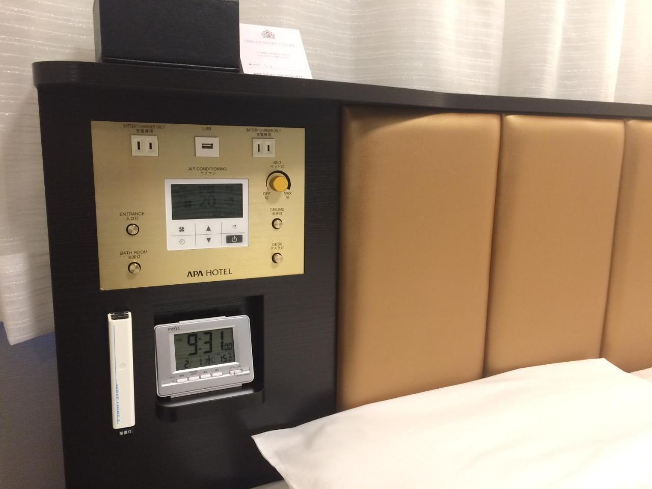 Apa Hotel Komagome Ekimae Tokio Exterior foto