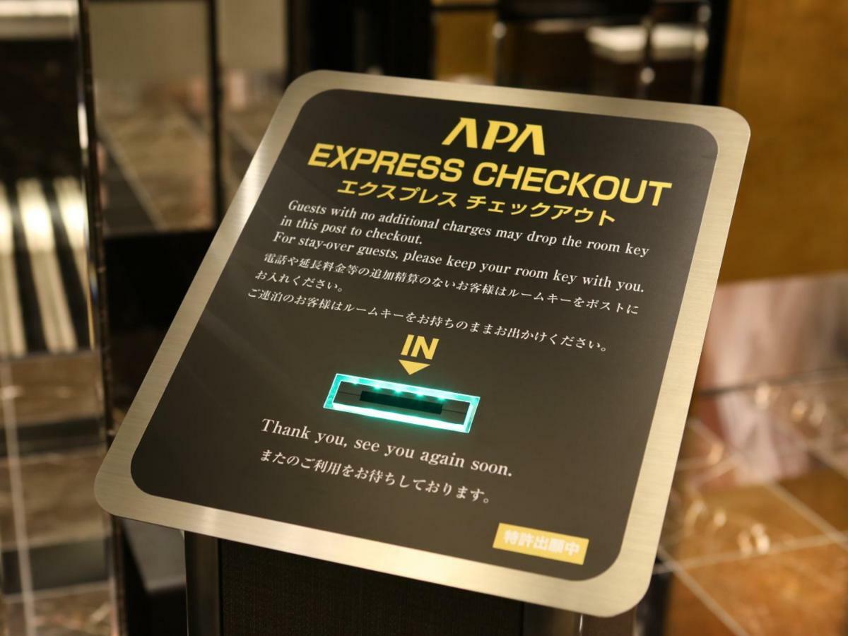 Apa Hotel Komagome Ekimae Tokio Exterior foto